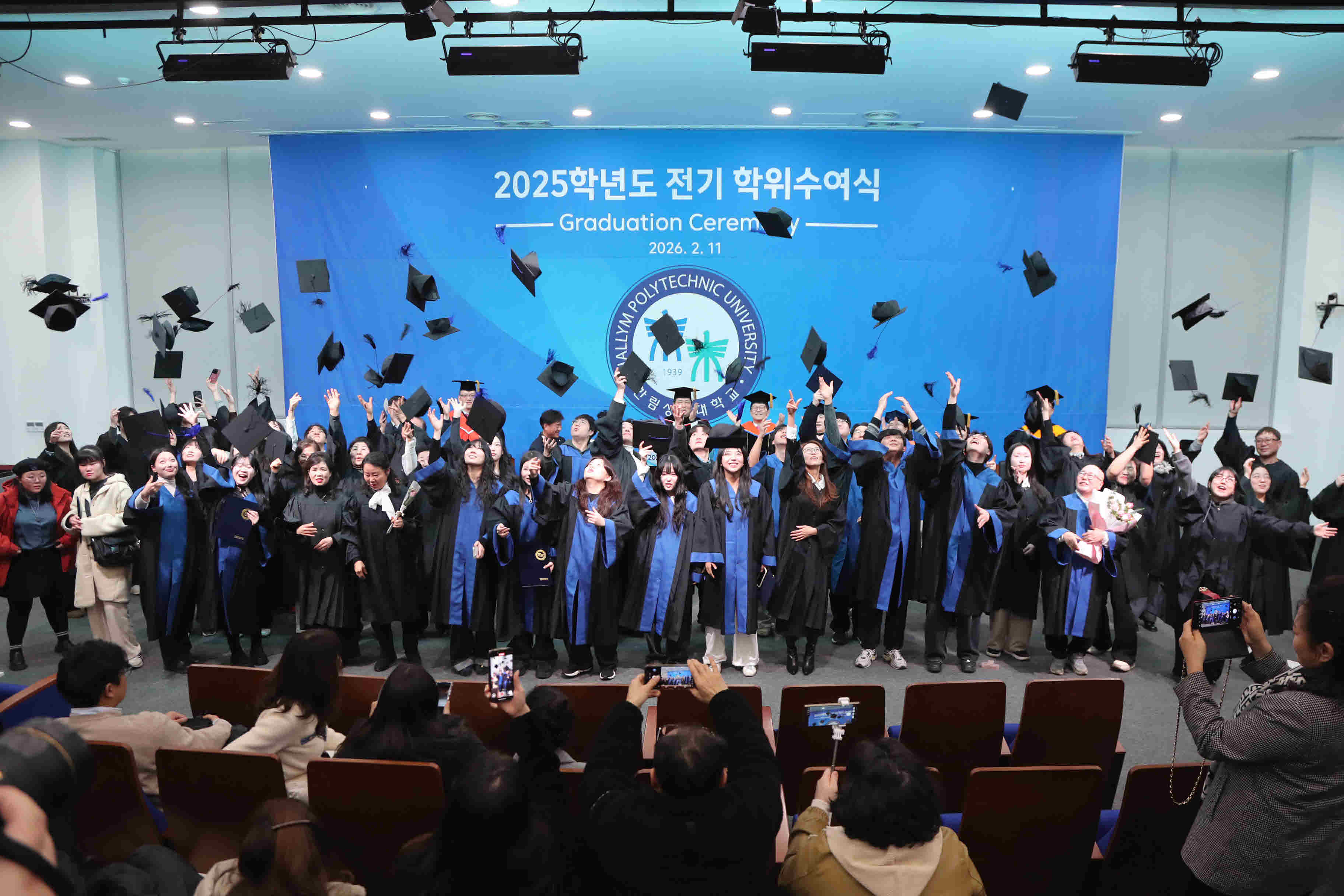 2025학년도 제83회 학위수여식