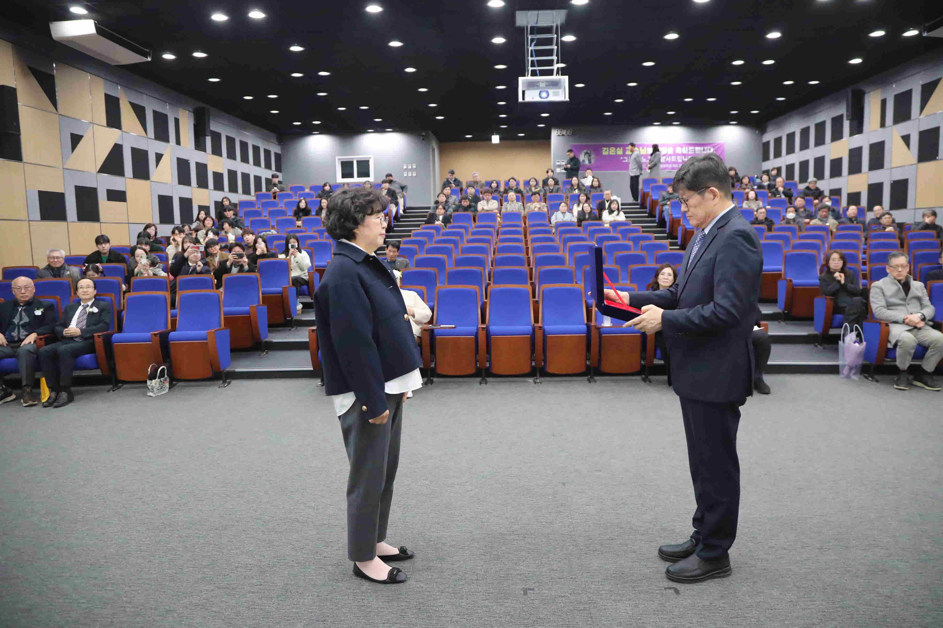 2025학년도 교원 정년 퇴임식