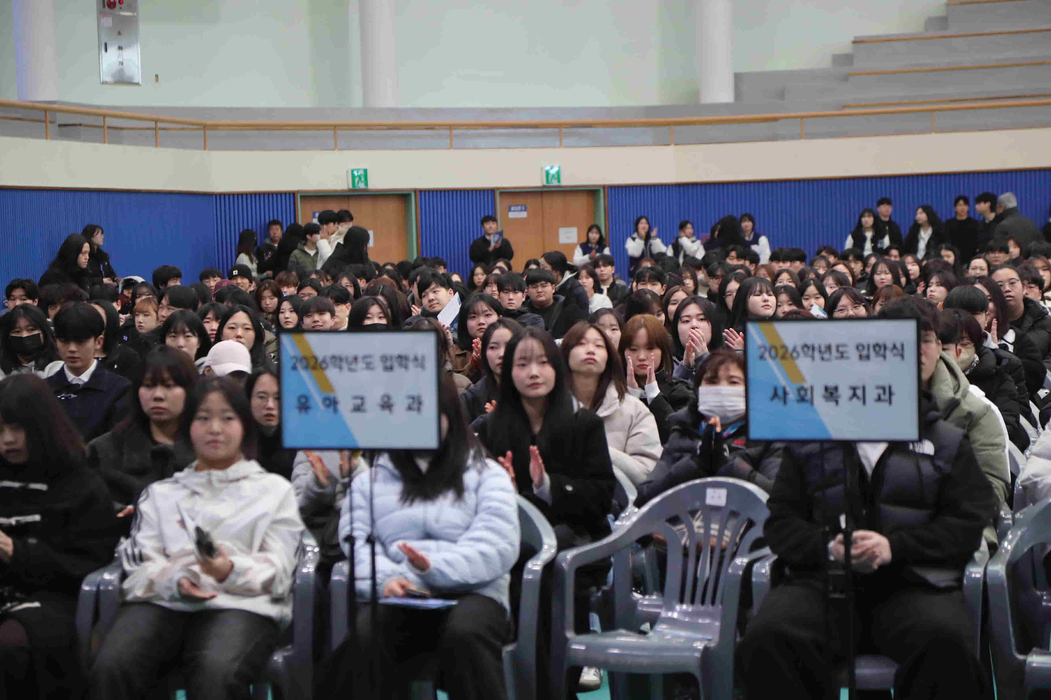 2026학년도 입학식