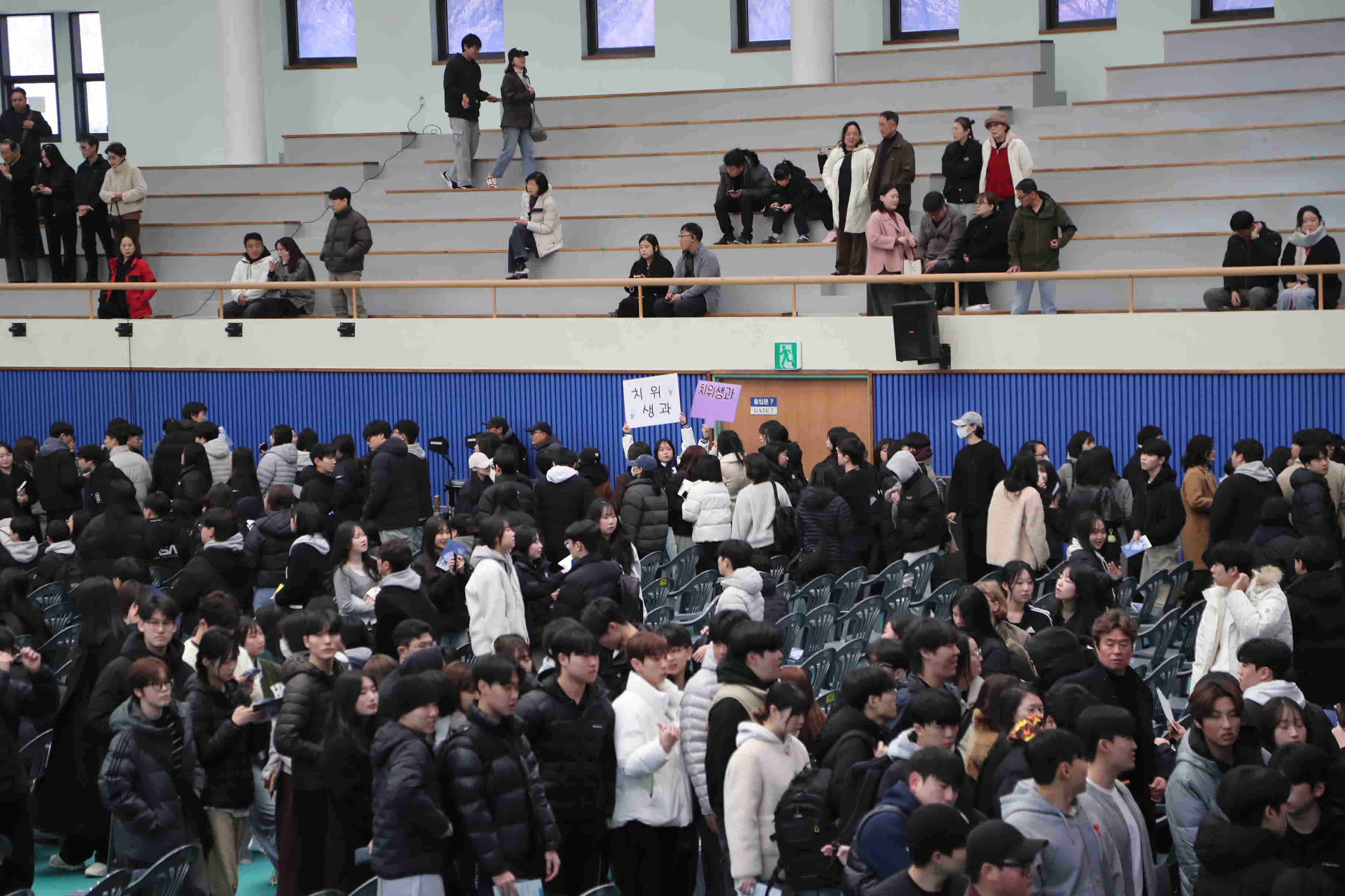 2026학년도 입학식