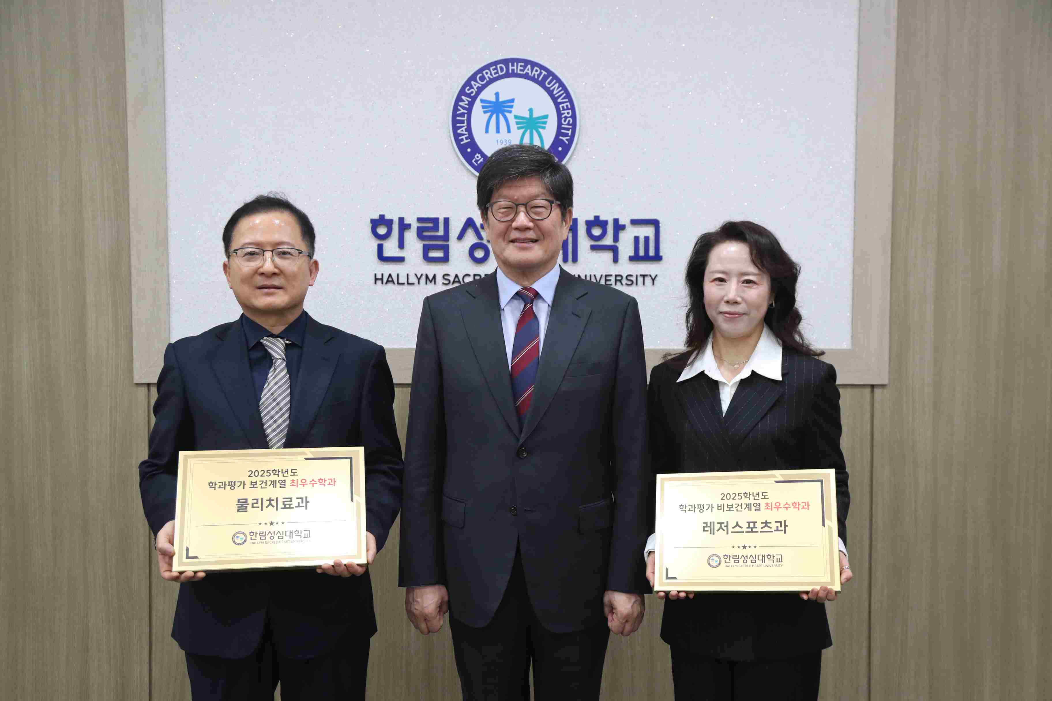 학과평가 우수학과 표창