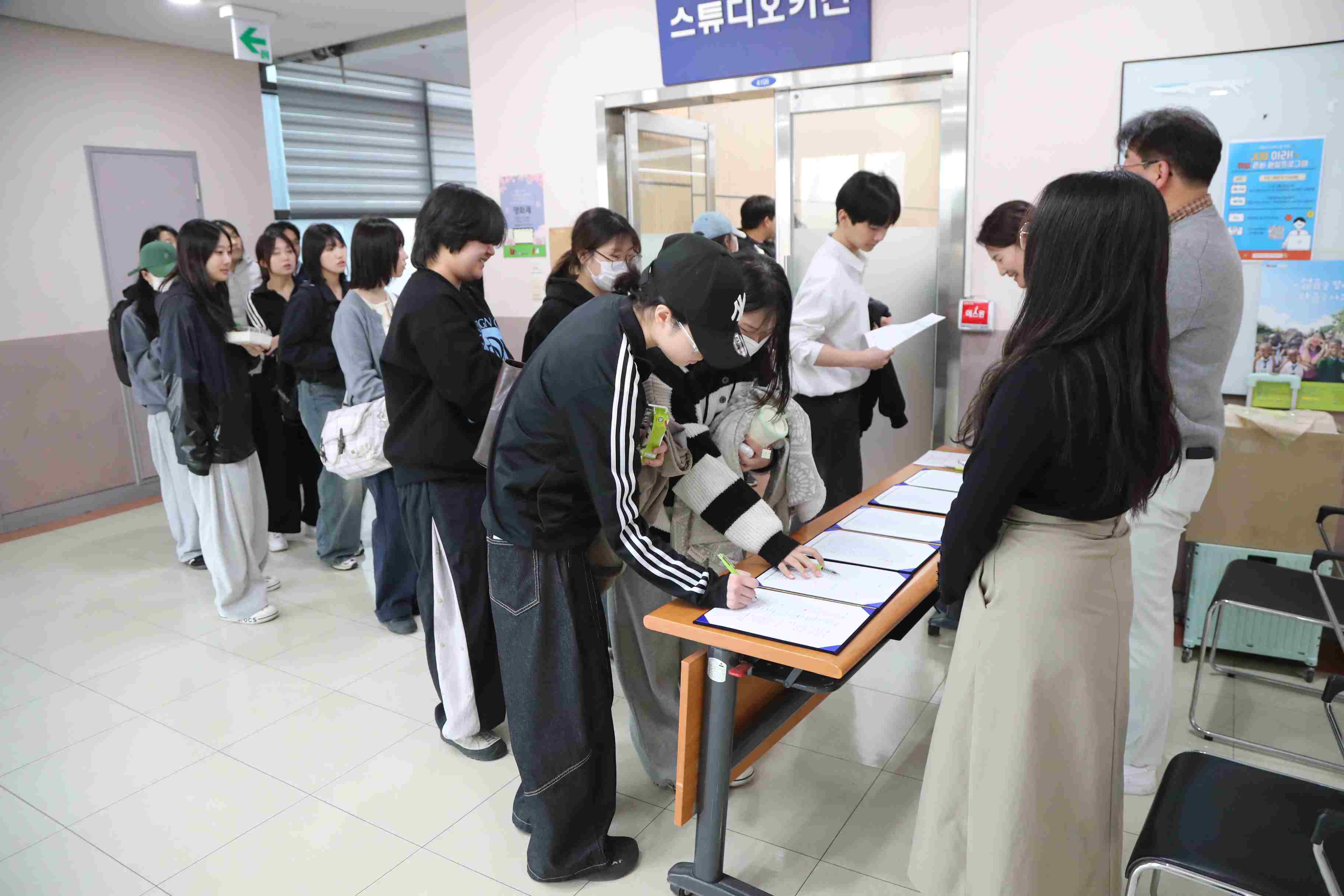 정신건강 증진 위한 자살예방 교육