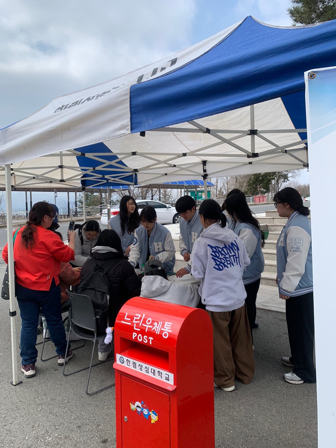 25학년도 느린편지