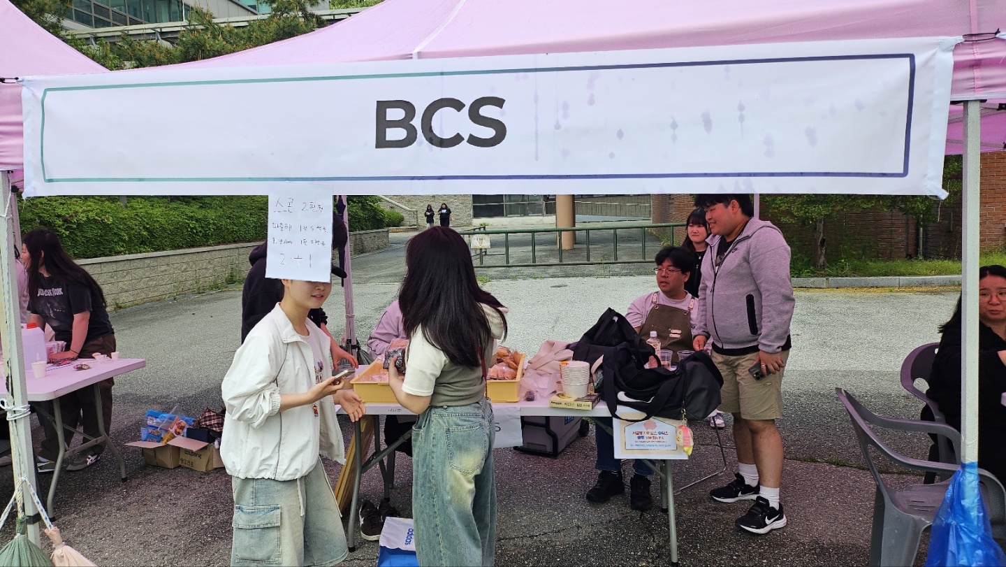 2025학년도 한빛제 체육대회 및 동아리제(2일차)