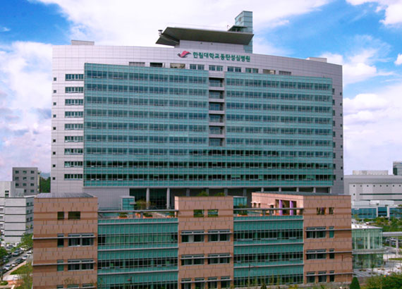 한림성심대학교사진