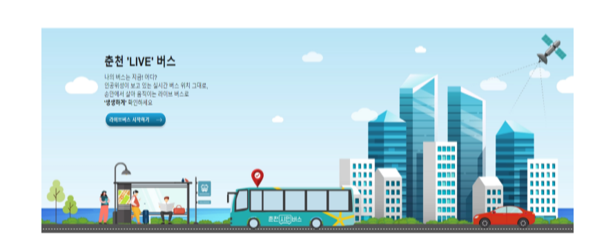 시내버스 이미지1