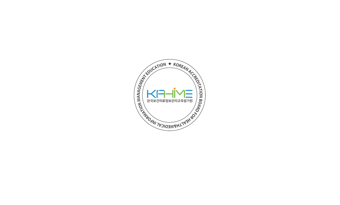 TAKE THE LEAD   HALLYM POLYTECHNIC UNIVERSITY 넓은 세상으로 비상하는 한빛인 / 의무행정과 보건의료정보관리교육프로그램 인증 ('23~'26)